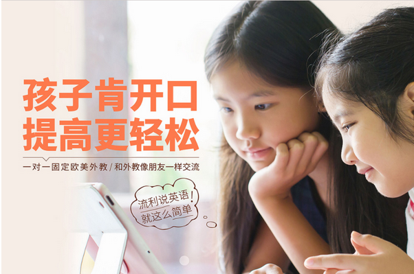 退费政策出新，哒哒英语“20节课无