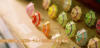 山西朔州市山阴县中煤华昱元宝湾