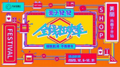 探店 面子皮肤管理门店火