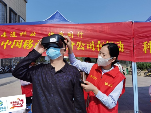 连云港赣榆移动积极