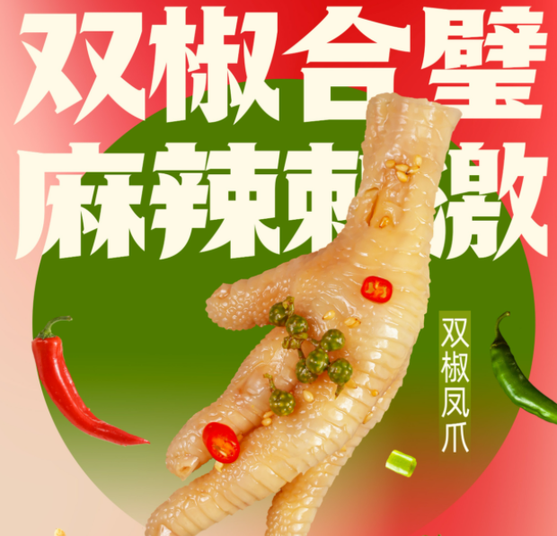 九妹杭州首店引轰动，城限口味备