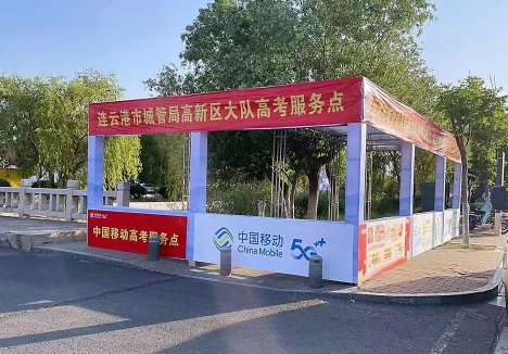 连云港海州移动：“优+”服务助力