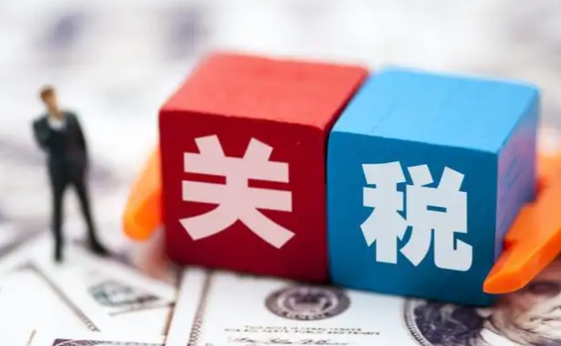 取消对中国加征关税