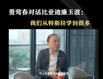 比亚迪将为特斯拉供应电池 市值挺