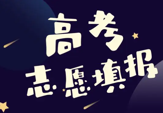 多省份2022高考收官 查分及志愿填报