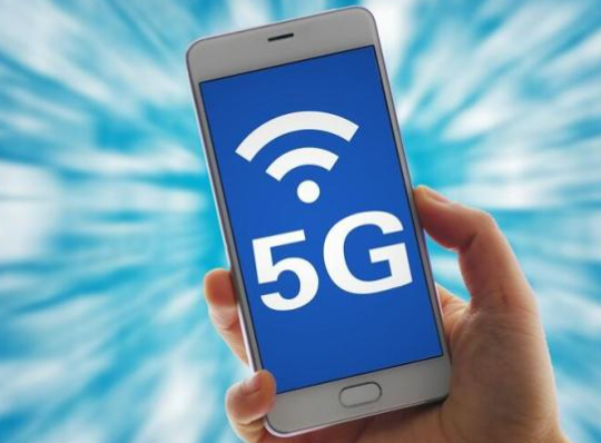 工信部:我国5G移动电