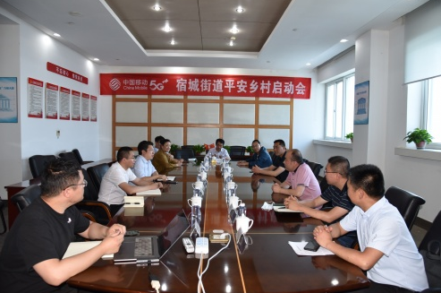 连云港连云移动：以
