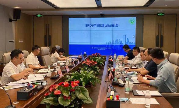 华盛绿色产业发展研