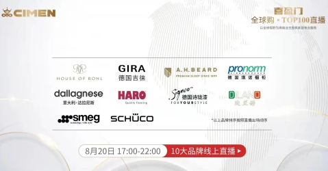 喜盈门全球购×TOP10