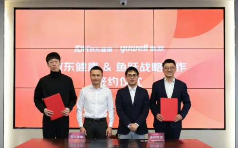 鱼跃与京东健康达成