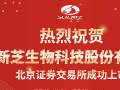 “北交所生命科学仪