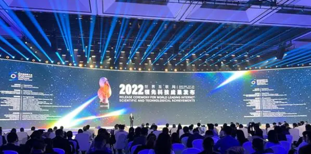 2022年世界互联网领先