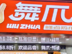 连续两年获得融资！