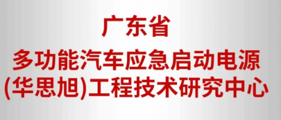 2022年度广东省工程技