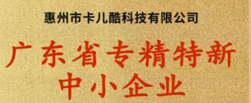 喜讯！华思旭又获两