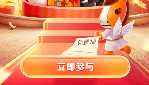 平安好生活家庭百万