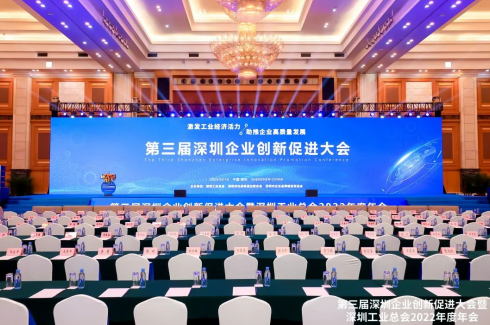 喜讯丨华思旭蝉联三