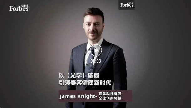 宜美科技集团：用国