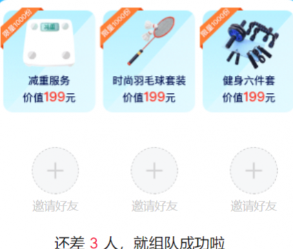 春季健康运动来啦，