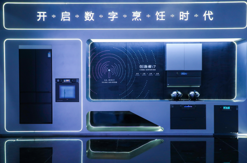 ​AWE2023隆重开展 百家媒体打卡数字