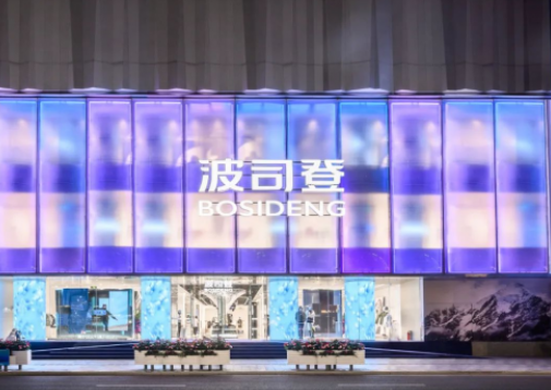 品牌强度增速第一丨波司登连续3年入选Brand Finance全球服饰品牌价值榜