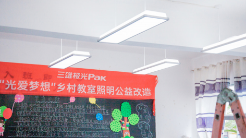 节能攻坚战 三雄极光