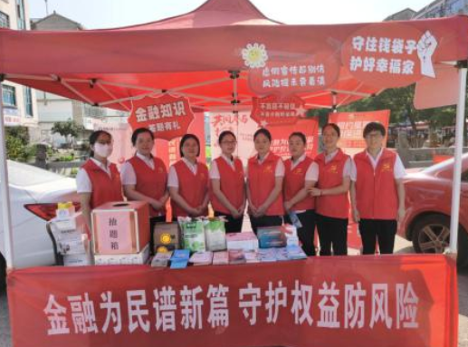 党建引领惠民生 用心